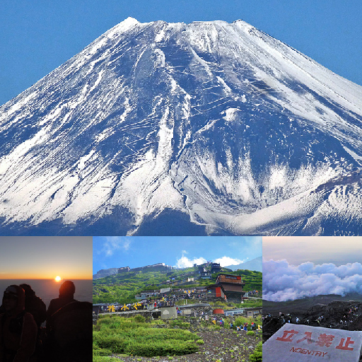 富士山登山